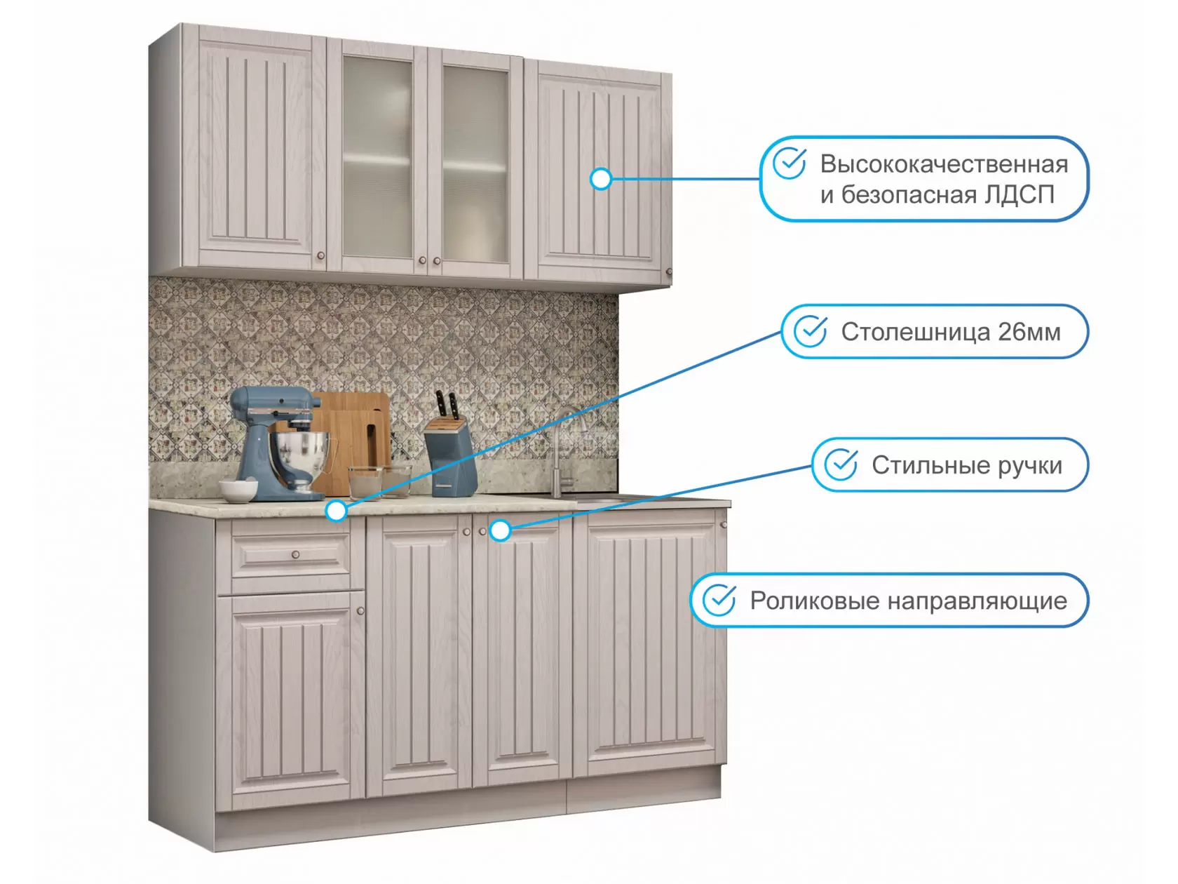 Кухонный гарнитур Хозяюшка 200 см Мускат